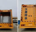 1400方應(yīng)急排水搶險車