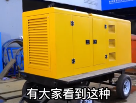 靜音式發(fā)電機(jī)組，解決搶險(xiǎn)現(xiàn)場(chǎng)沒(méi)電問(wèn)題
